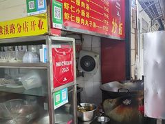 -明月虾面(厦禾路店)