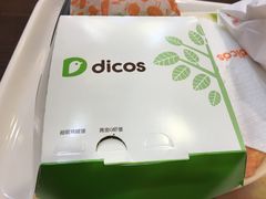 黄金Q虾堡-德克士(北京站店)