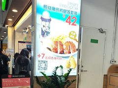 -德克士(广州南站店)
