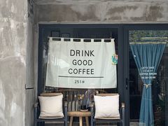 -251#coffee roasters(沿河东路店)