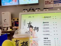-茶百道(双铁广场店)