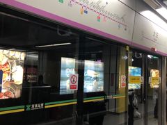 -太安(地铁站)