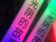 -光阴的故事音乐酒吧(1905店)