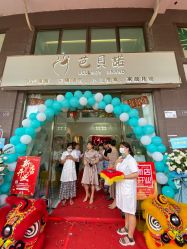 -芭贝诺产后修复(石芽岭花城店)