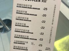 菜单-狐狸和向日葵(北京路店)