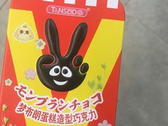-Olé精品超市(苏州中心店)