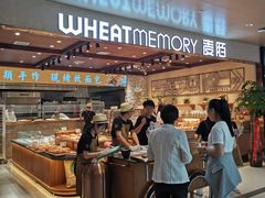 门面-麦陌(正弘城店)