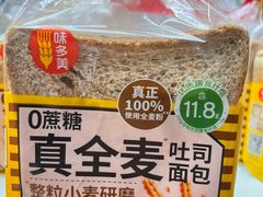 -味多美蛋糕(大兴店)