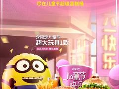-肯德基(西桥店)