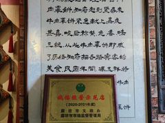 -玉祥府牛肉罩饼(金光道店)