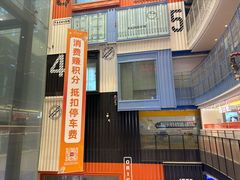 -天虹购物中心(石路店)