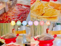 -辣斗辣火锅(太古里店)