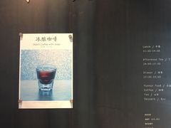 -半山腰·云南菜(侨福芳草地店)