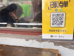 -吴淞老街砂锅馄饨(北兴路店)