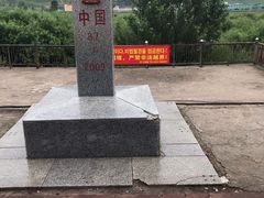 -图们国门景区