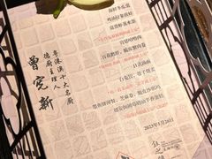 -广州德安丽舍凯宾斯基酒店