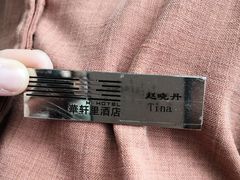 -天际餐厅(广州珠江新城假日酒店)