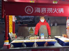 -海底捞大排档火锅(悦荟广场店)