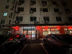 -柴氏风味斋(甘家口店)