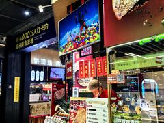 -阿甘锅盔(合生汇购物中心店)