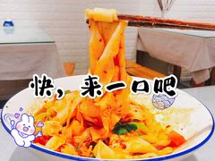 -大嘻咹biangbiang面(历史博物馆店)