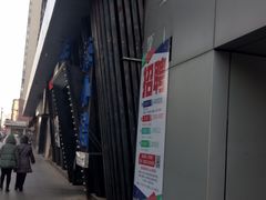 -海小馆海鲜餐厅(茂业百货店)