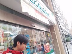 -全家便利店(愚园路六店)