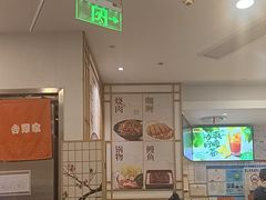 -吉野家(上海美罗城店)