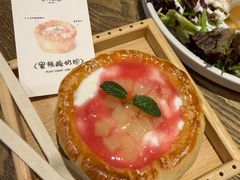 -那时新疆·若羌(经纬汇店)