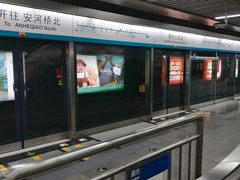 -黄村火车站(地铁站)