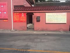 -南汇一王庙道观