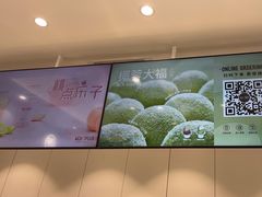 -KOI PLUS(成都万象城店)