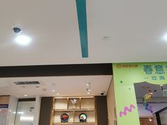 -海底捞大排档火锅(悦荟广场店)