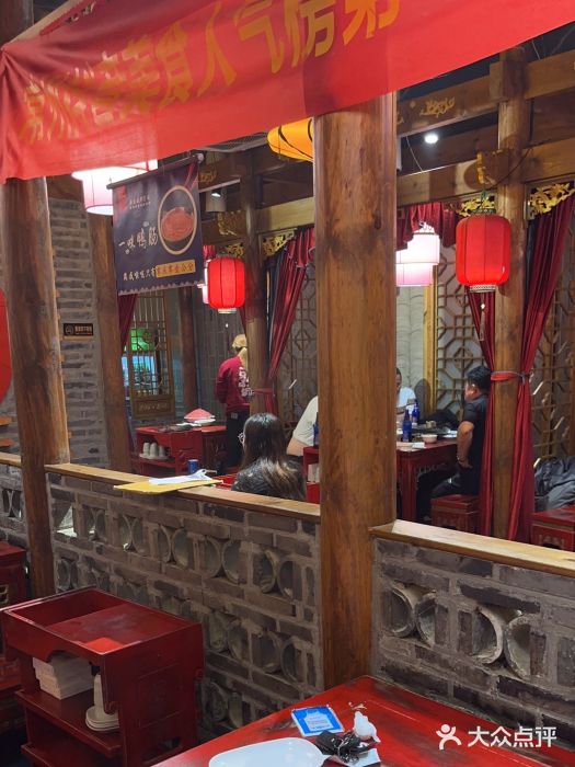 重庆袁老四火锅(武进万达店)图片