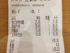 -萨莉亚意式餐厅(中北永旺店)