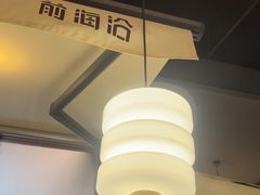 -前海沿·青岛菜(大拇指广场石老人店)
