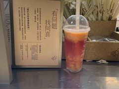 -喜茶(上海淮海中路渔阳里店)