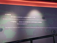 -青岛葡萄酒博物馆