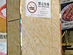 -新金盛·海鲜酒楼(盐田店)