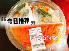 -山姆会员商店(上海浦东店)