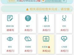 -瑞慈体检上海陆家嘴机构