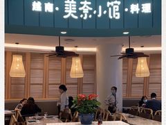 门面-美奈小馆·越南料理(福田星河COCO Park店)