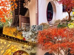 -拙政园
