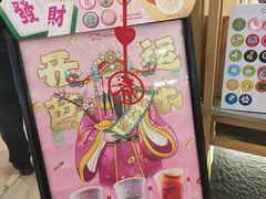 -迷客夏Milksha(无锡苏宁店)