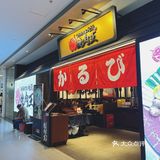 魔都敲可爱的烤肉店｜烧肉王开新店啦♥️