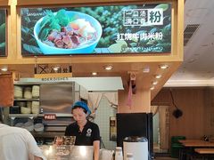 -三千粉牛肉米粉(来客茂店)