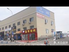 -李村大集