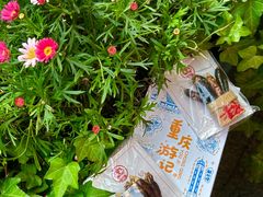 -大王油茶(二厂文创公园店)