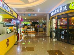 -紫荆广场·花漫里