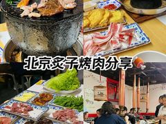 -大槐树烤肉馆